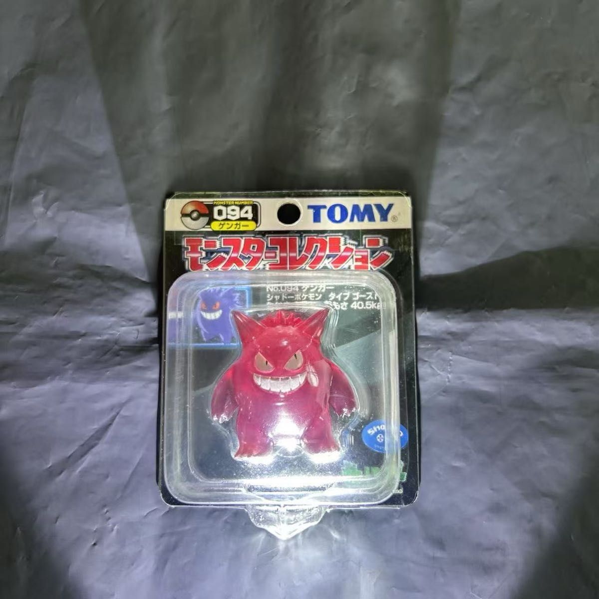 送料無料 モンコレ TOMY トミー ポケモン ストライク フィギュア