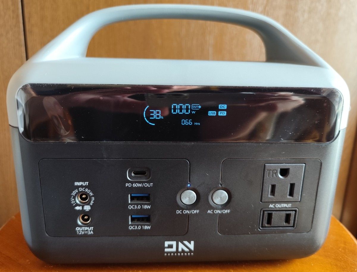 ヨドバシカメラ夢のお年玉箱ポータブル電源 +ソーラーパネルの夢