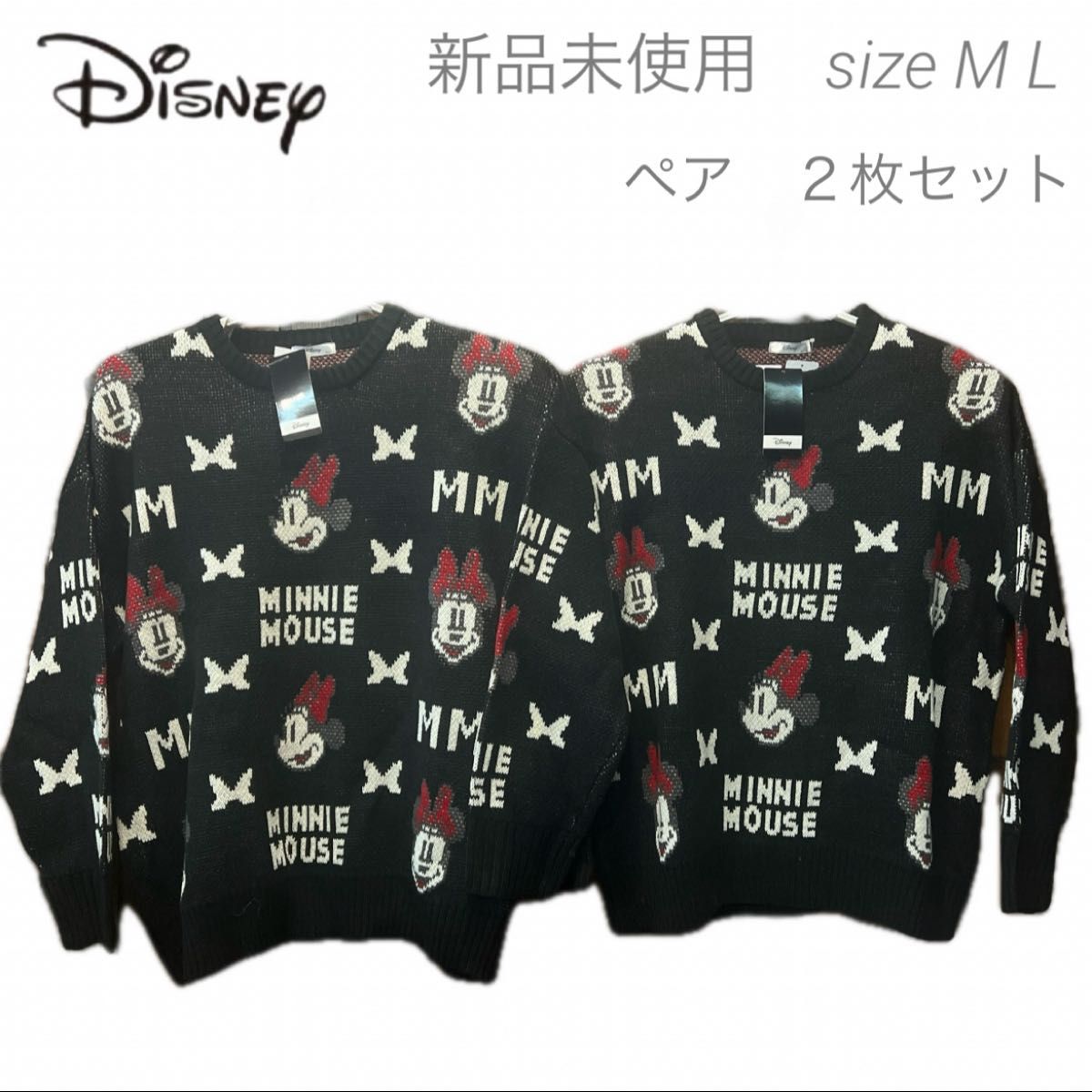 わんわん物語 セーター レディ トランプ ディズニー ビッグシルエット