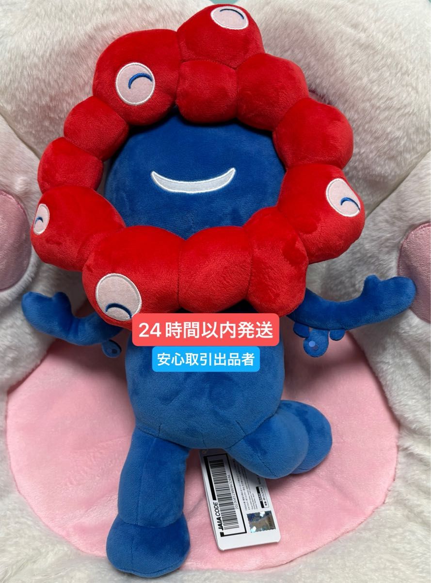 ミャクミャクロールお手玉マスコット・もっちりぬいぐるみ計7点セット