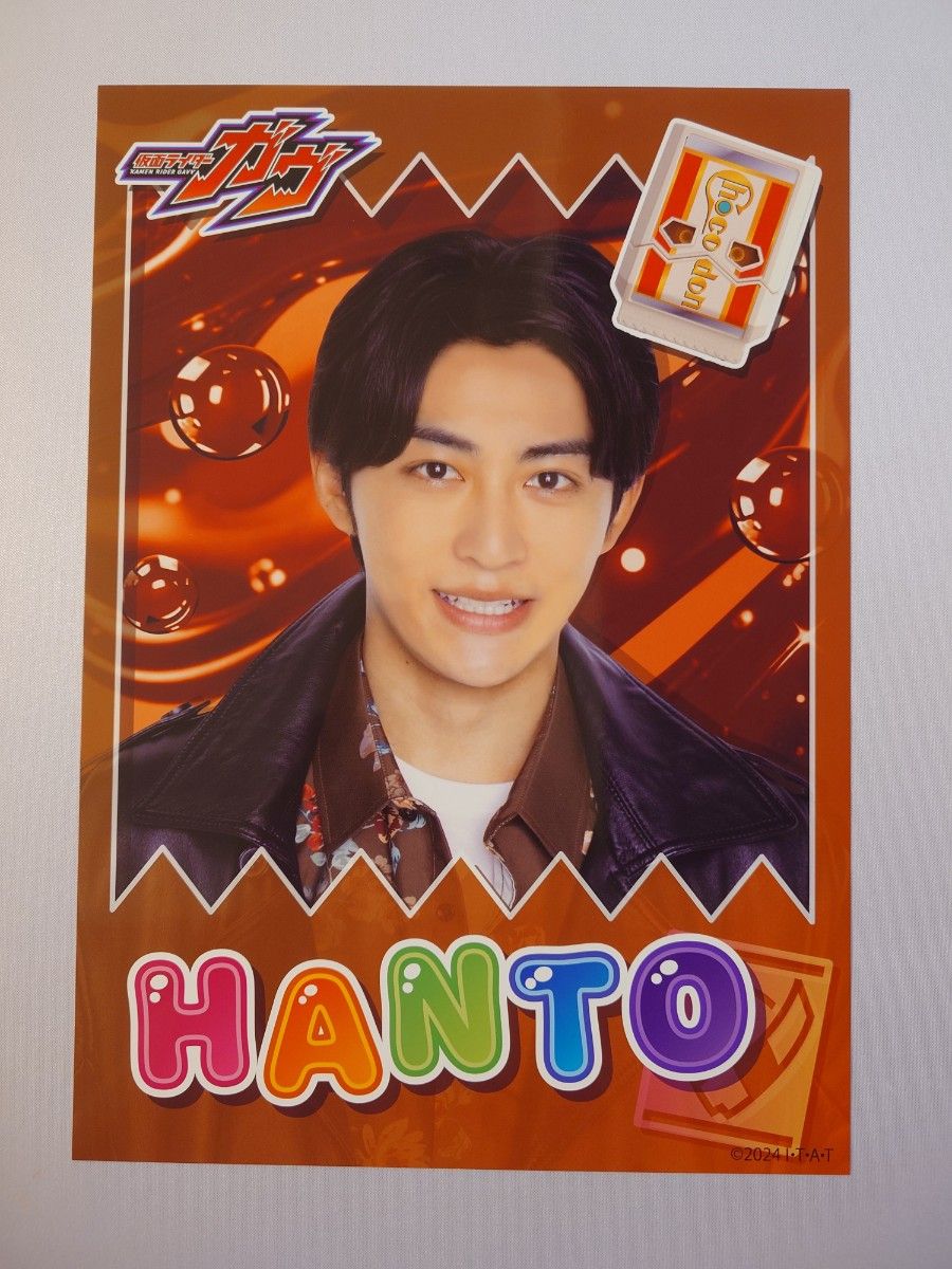 仮面ライダーガヴ TOSくじ A賞 缶バッジ 辛木田絆斗 日野友輔 仮面