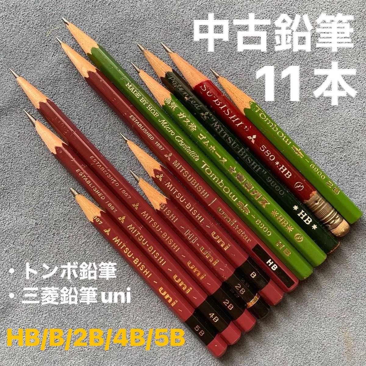 新品 未使用 昭和レトロな鉛筆 Tombow トンボ鉛筆 絵アスカレイ 2