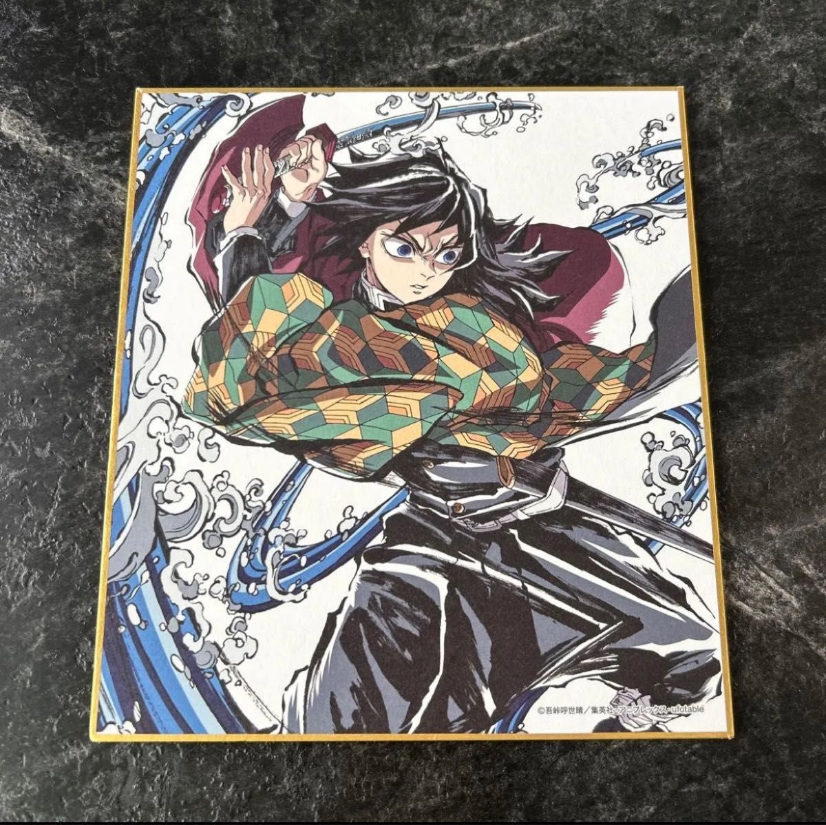 鬼滅の刃 柱稽古編 第四話 無一郎 ビッグクリアカード c145 鬼滅の刃