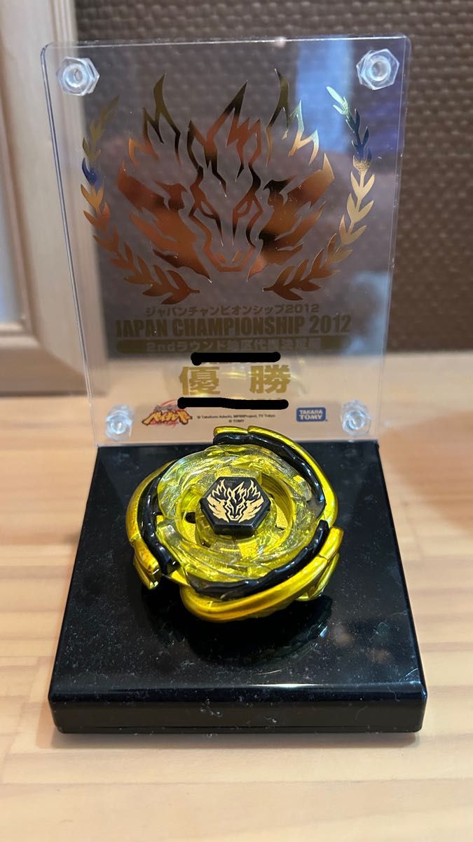 メタルファイトベイブレード SPRING CUP 優勝 盾付き 非売品｜Yahoo