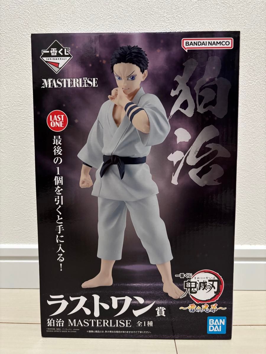 一番くじ 鬼滅の刃 A賞 善逸 オンライン B賞 獪岳 ラストワン賞 狛治