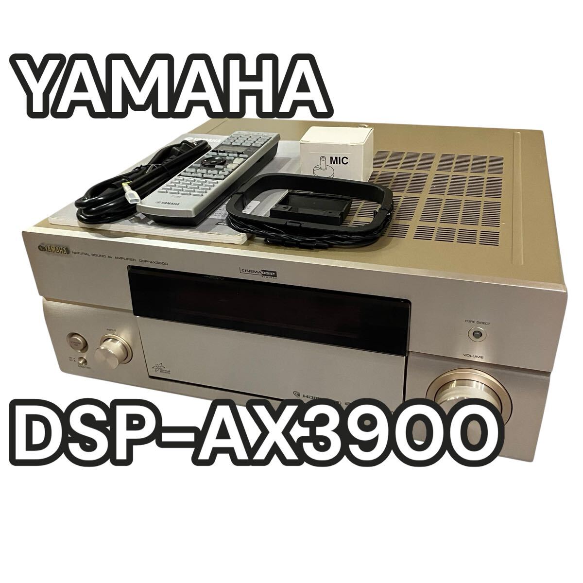 YAMAHA DSP-AX3900 AVアンプ ヤマハ | DSP-AX3900 - AVアンプ - 概要