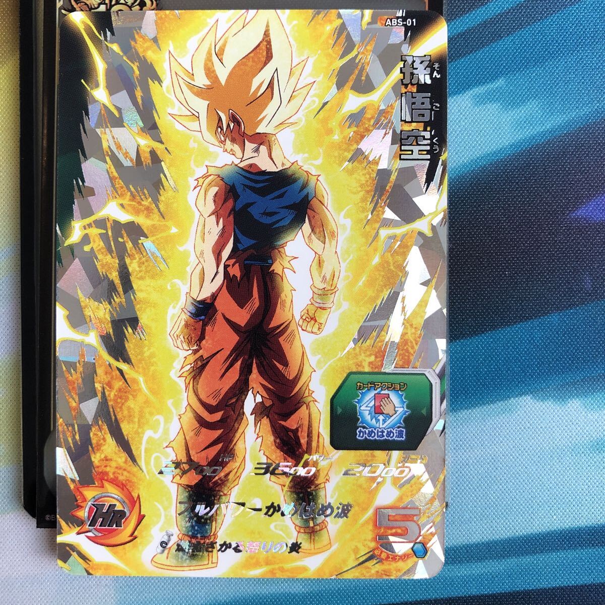 Yahoo!オークション -「abs-01」の落札相場・落札価格