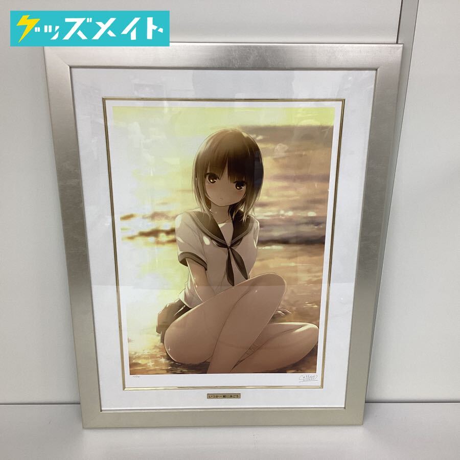 珈琲貴族 いつか一緒に泳ごう アールビバン 版画 箱・保証書有り Yahoo