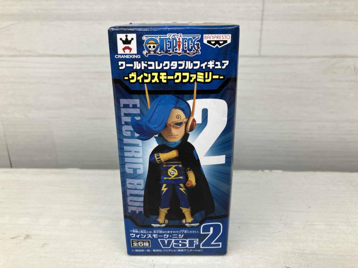 ワンピース ワールドコレクタブルフィギュア ヴィンスモークファミリー