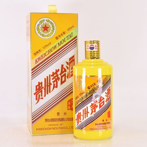 新品未開封品】 醤香型白酒 中国酒銀杯付き 新品未開封品】 醤香型白酒