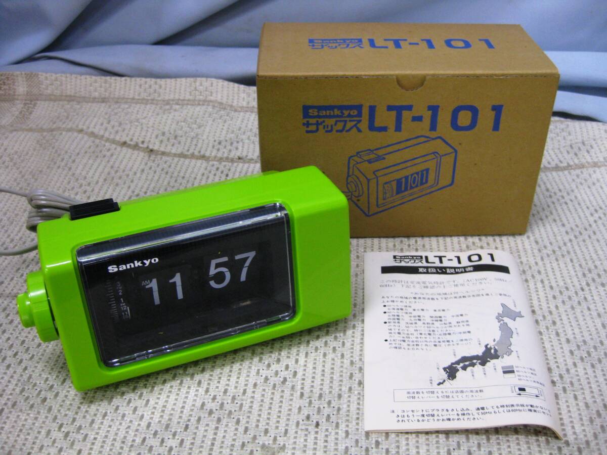 Yahoo!オークション -「パタパタ時計 未使用」の落札相場・落札価格