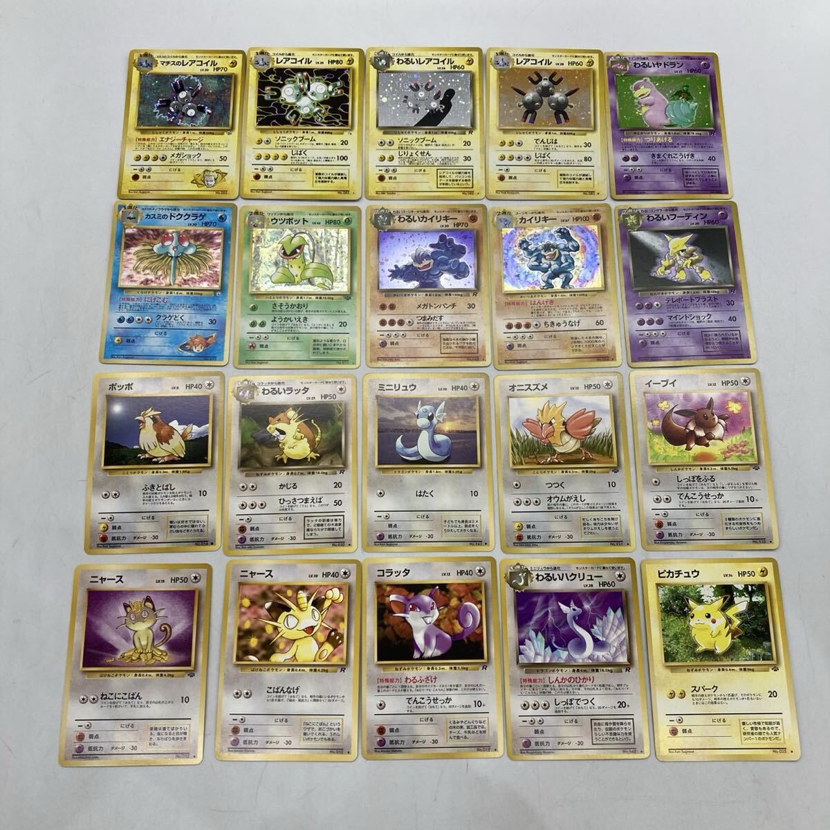 ポケカ シングルカード まとめ売り 計97枚 ポケカ シングルカード