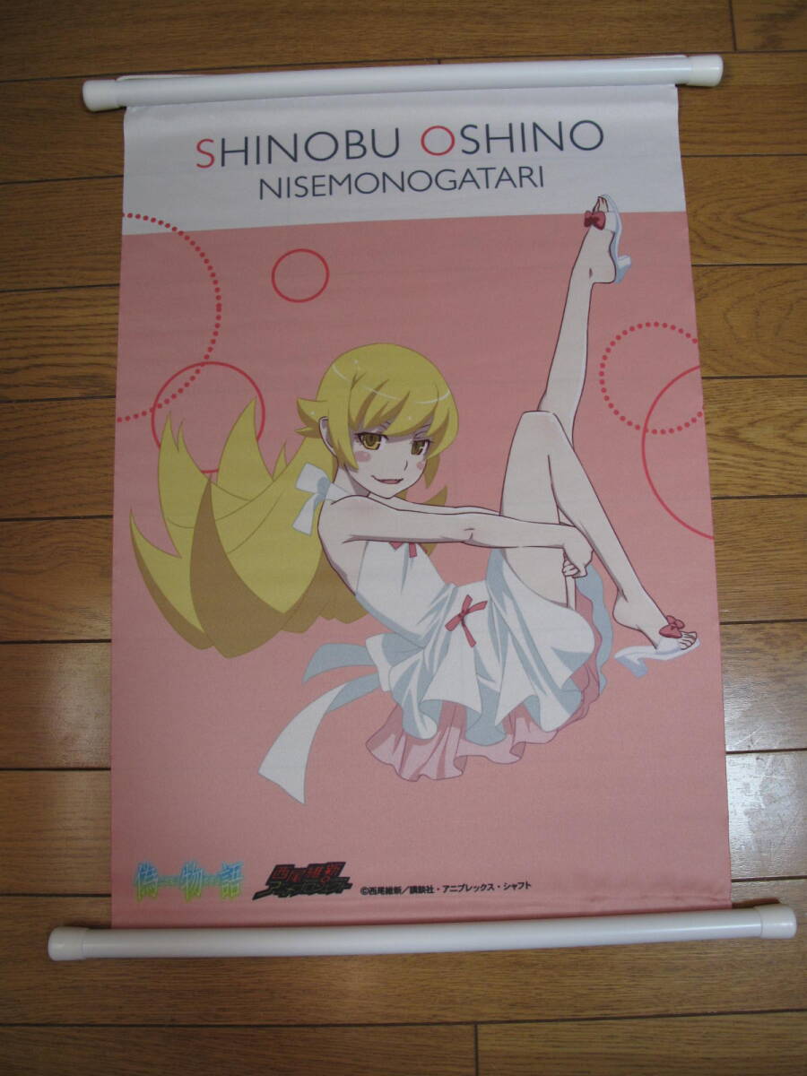 化物語 タペストリー 7本セット 化物語 タペストリー 7本セット 2025年