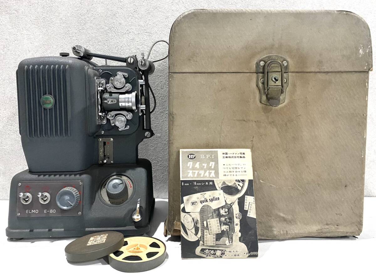 Yahoo!オークション -「elmo 8mm」(プロジェクター) (映像機器)の落札