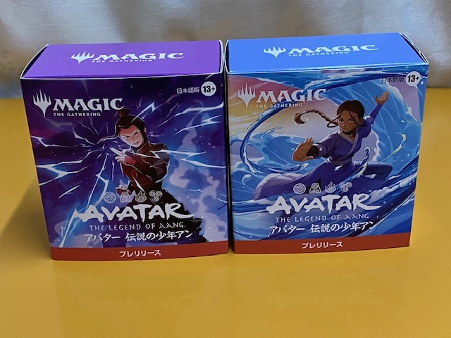 未開封〉MTG アバター プレリリース・キット 5種セット 発売済み商品