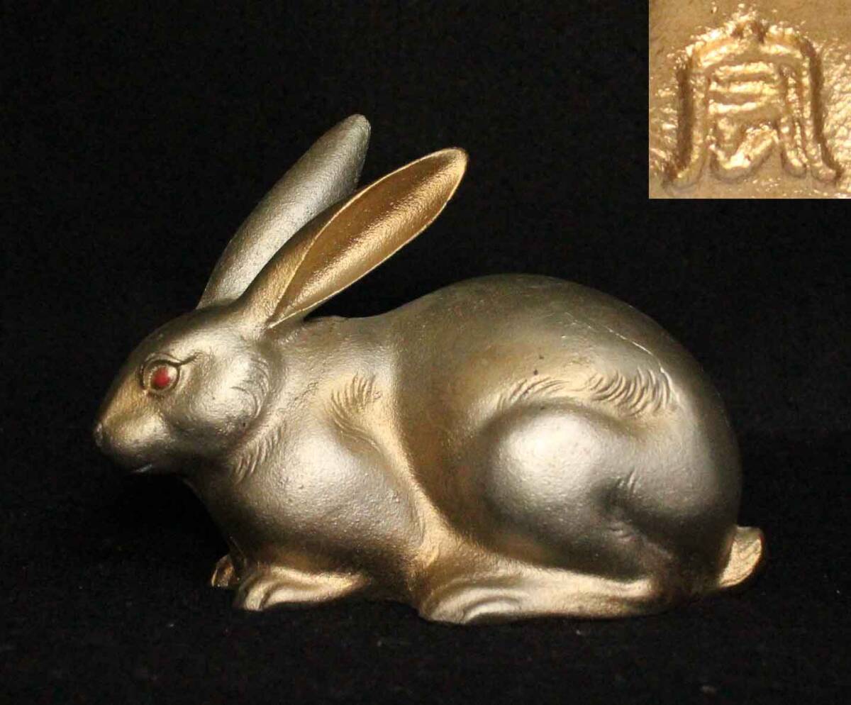 2026年最新】Yahoo!オークション -ウサギ 置物(金属工芸)の中古品