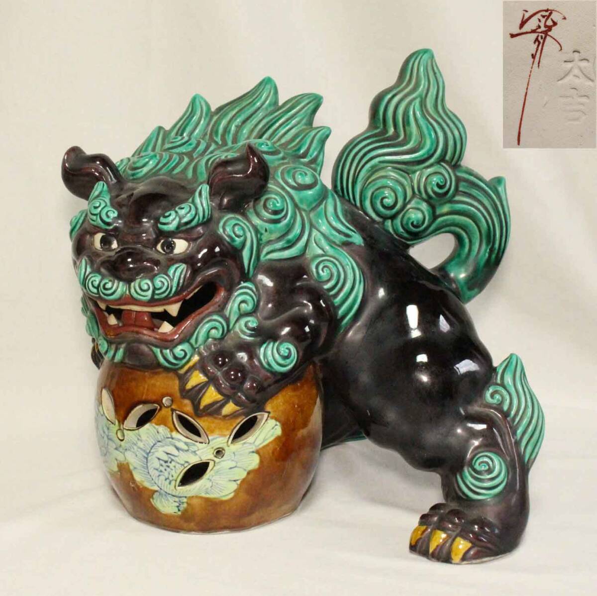 Yahoo!オークション -「八幡窯」(九谷) (日本の陶磁)の落札相場・落札価格