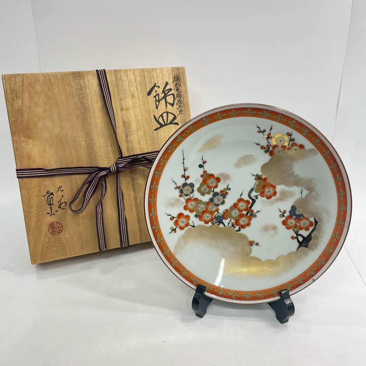 Yahoo!オークション -「上出喜山」の落札相場・落札価格