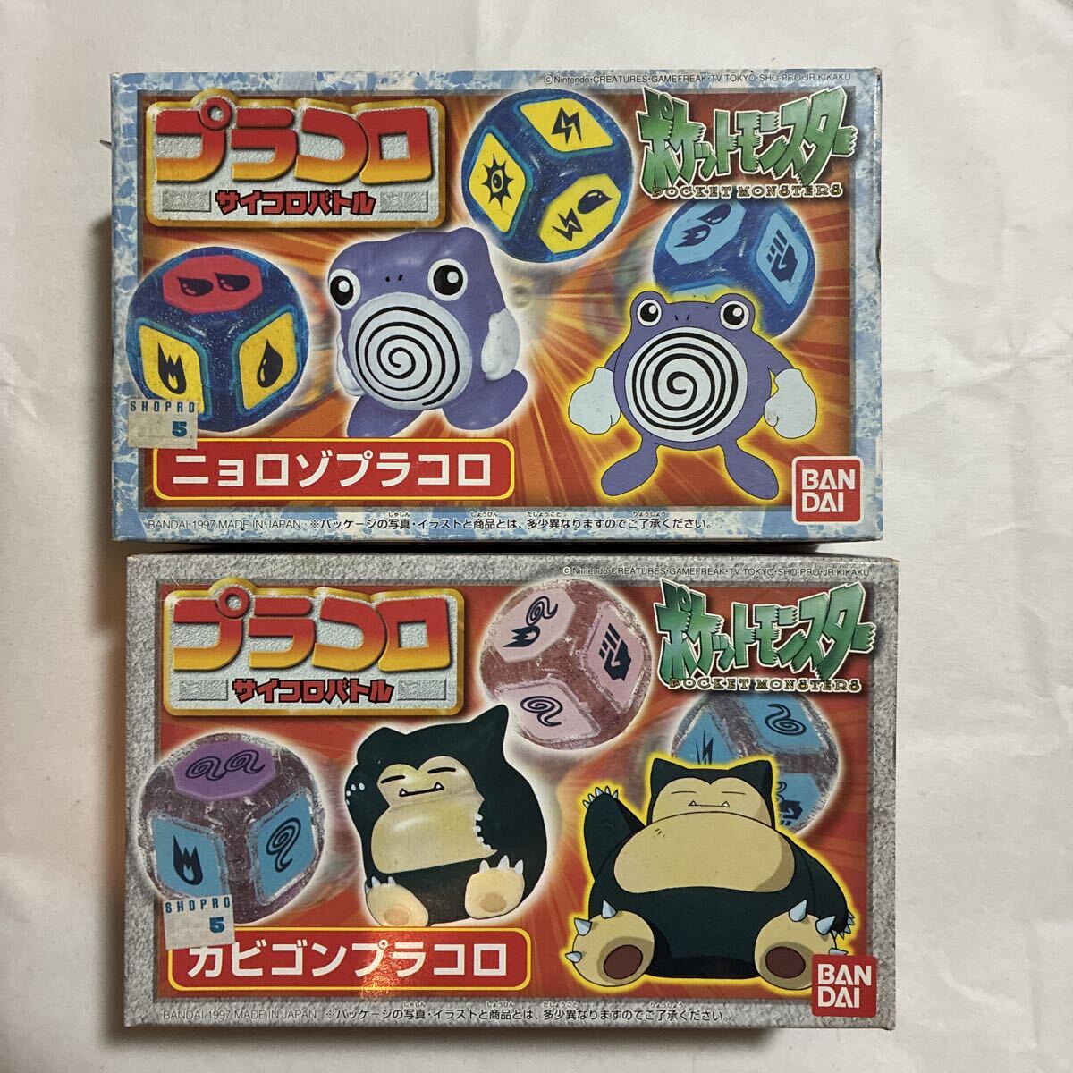 ポケモン プラコロ 初期 大量 まとめ売り Pokémon レア 当時物 Yahoo