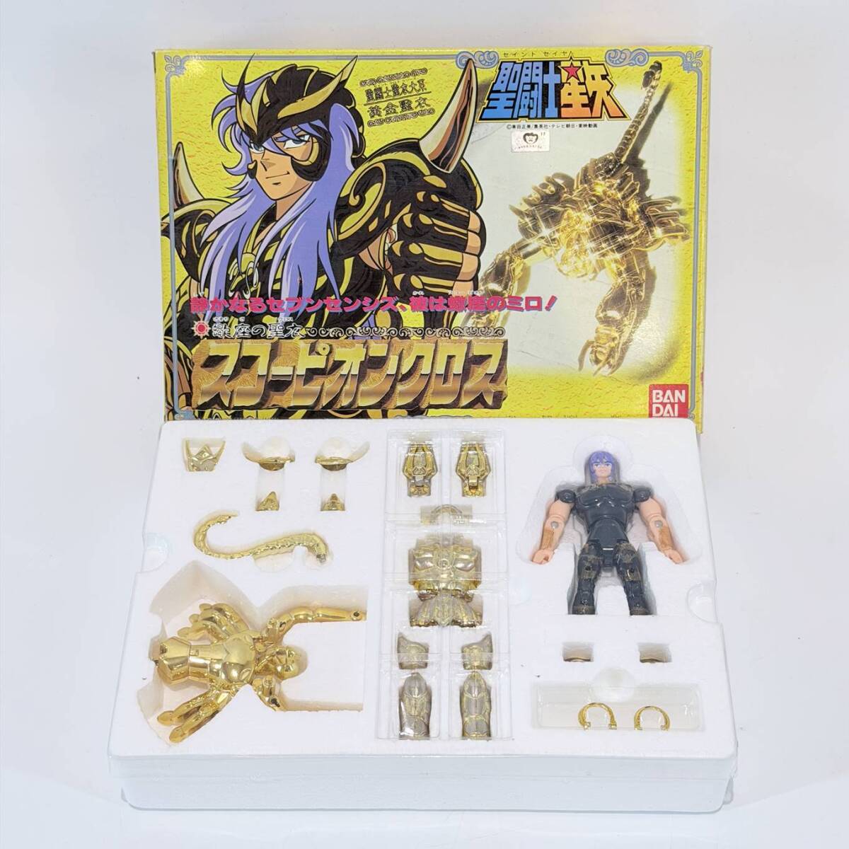 Yahoo!オークション -「聖闘士星矢 ゴールドクロス」(その他) (聖闘士