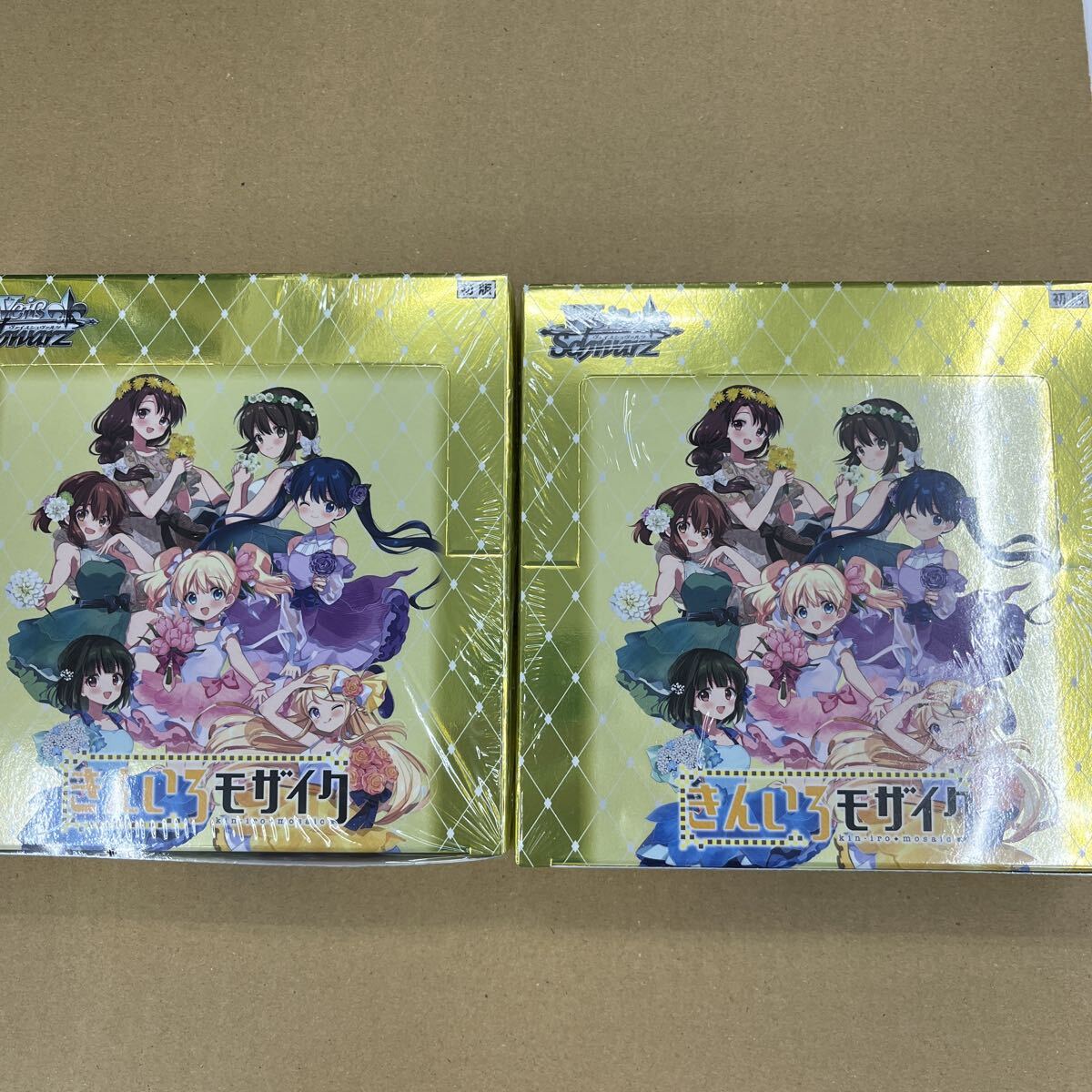 2026年最新】Yahoo!オークション -きんいろモザイク box(おもちゃ