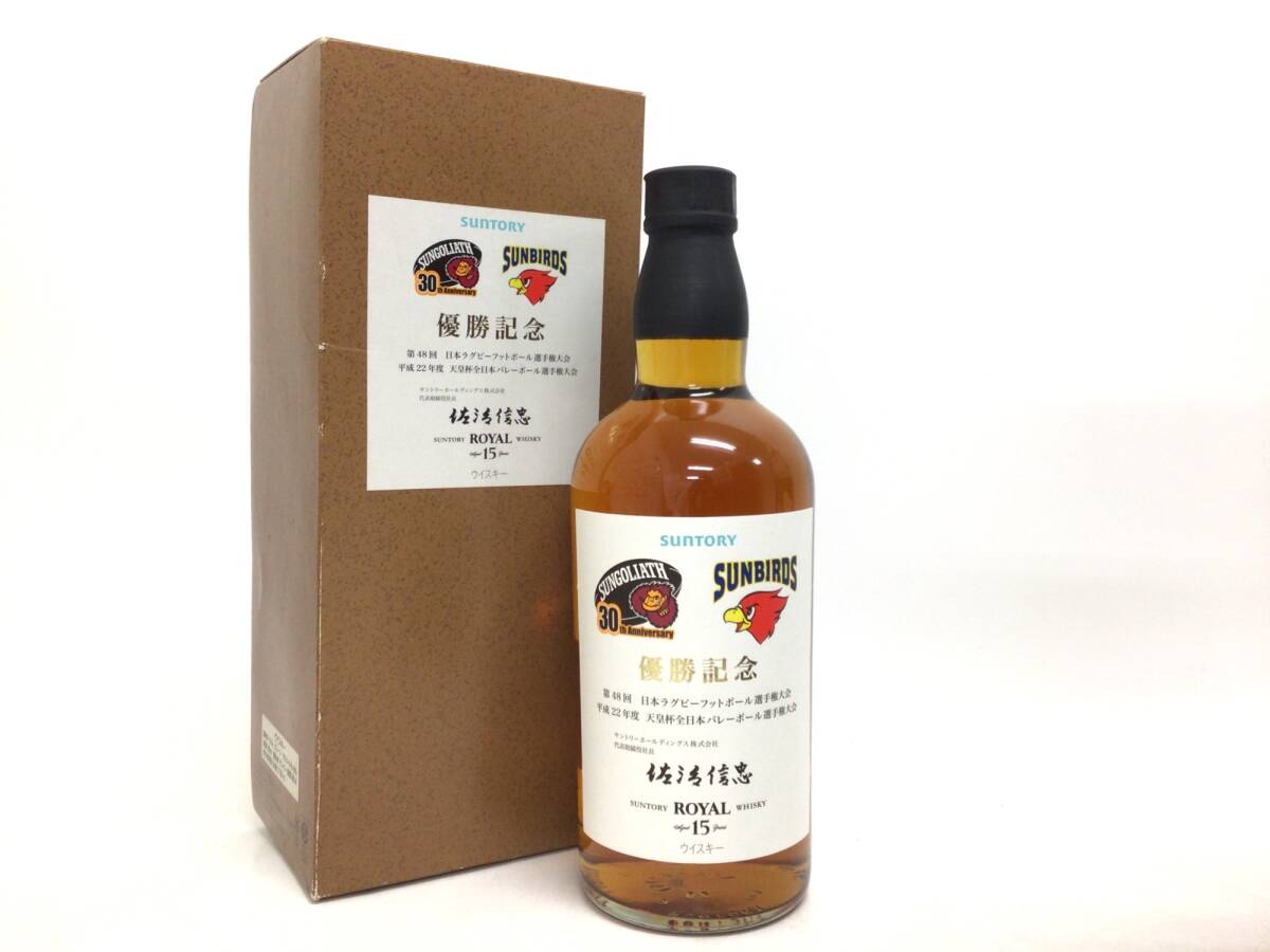 Yahoo!オークション -「サンゴリアス」(ウイスキー) (アルコール)の