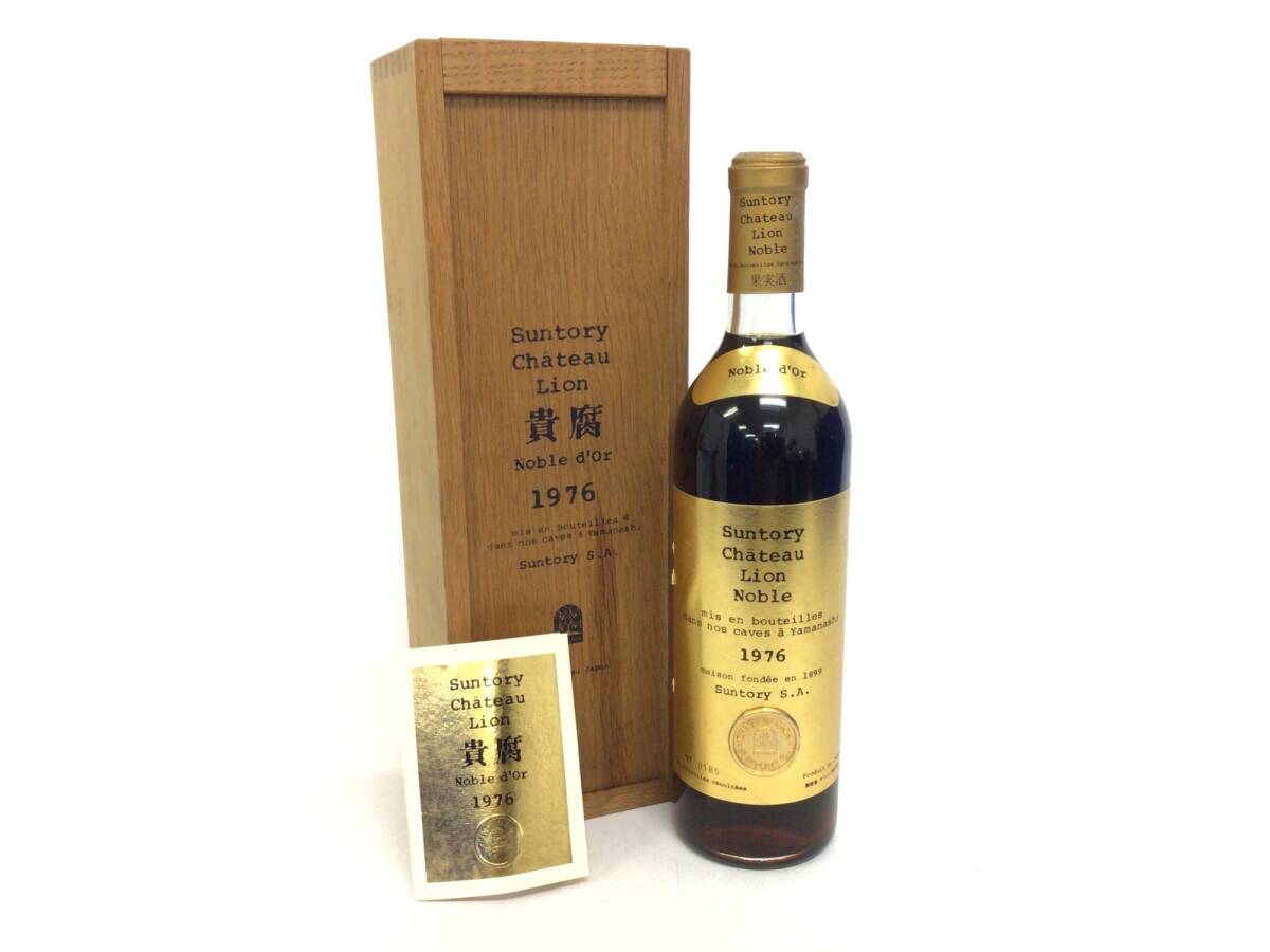 Yahoo!オークション -「サントリー貴腐ワイン」(アルコール) (飲料)の