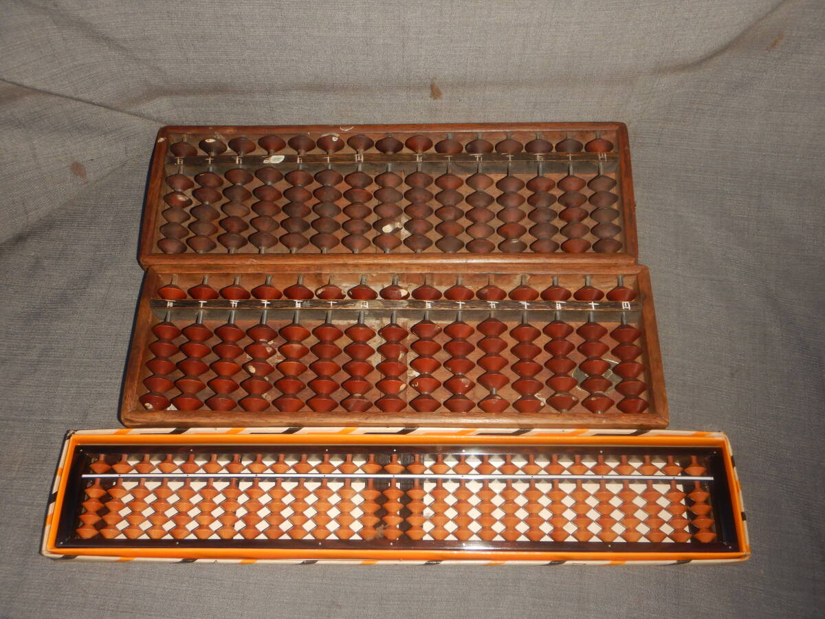 Yahoo!オークション -「古いそろばん」の落札相場・落札価格