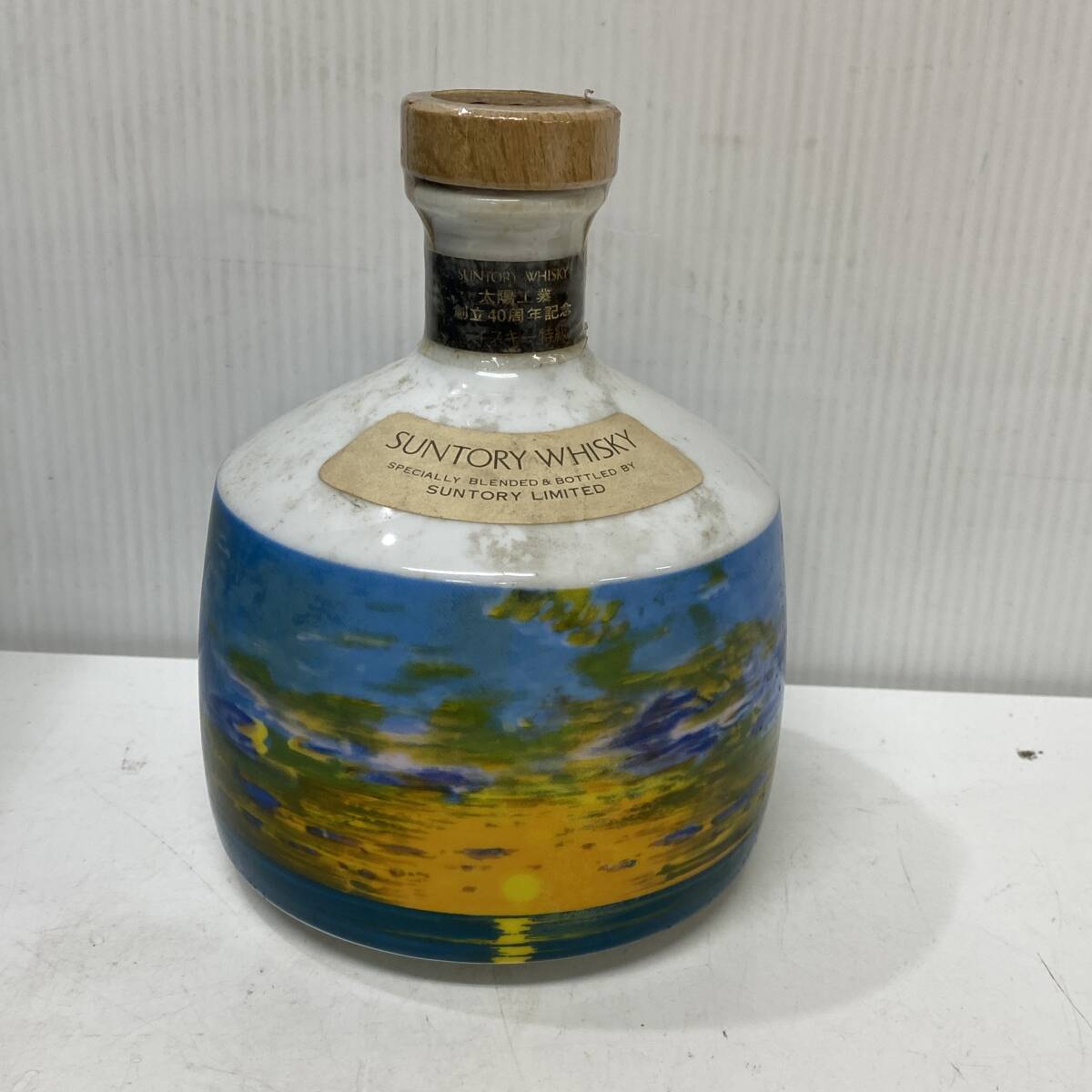 希少 サントリーウイスキー 太陽工業40周年記念 陶器ボトル 未開封 木