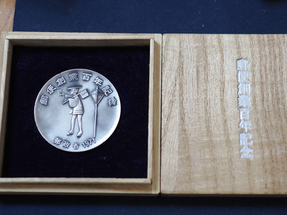 Yahoo!オークション -「郵便創業百年記念」の落札相場・落札価格