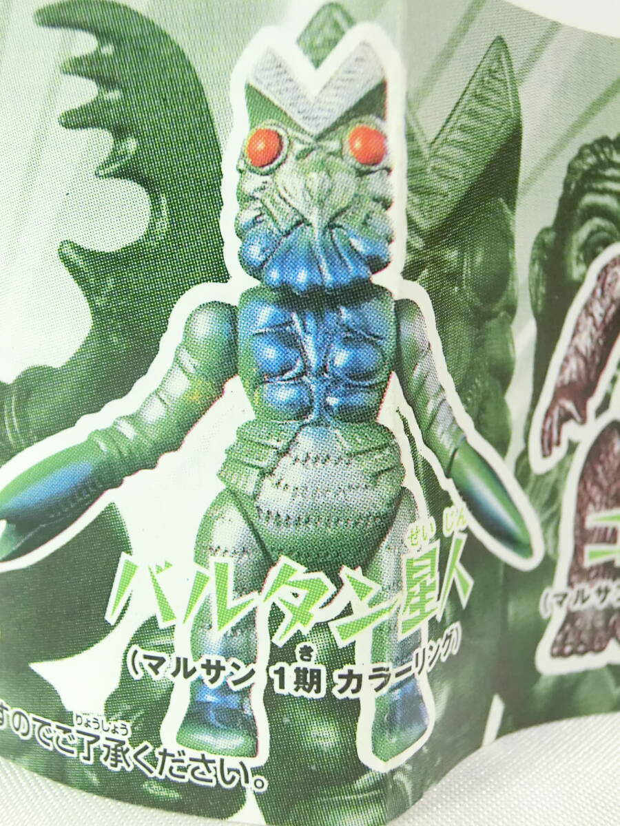 Yahoo!オークション -「ブルマァク」(バルタン星人) (怪獣、宇宙人)の