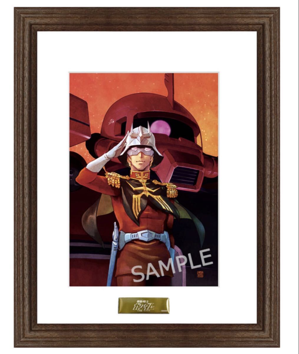 バンダイナムコ 株主優待2025 アートコレクション 機動戦士ガンダム