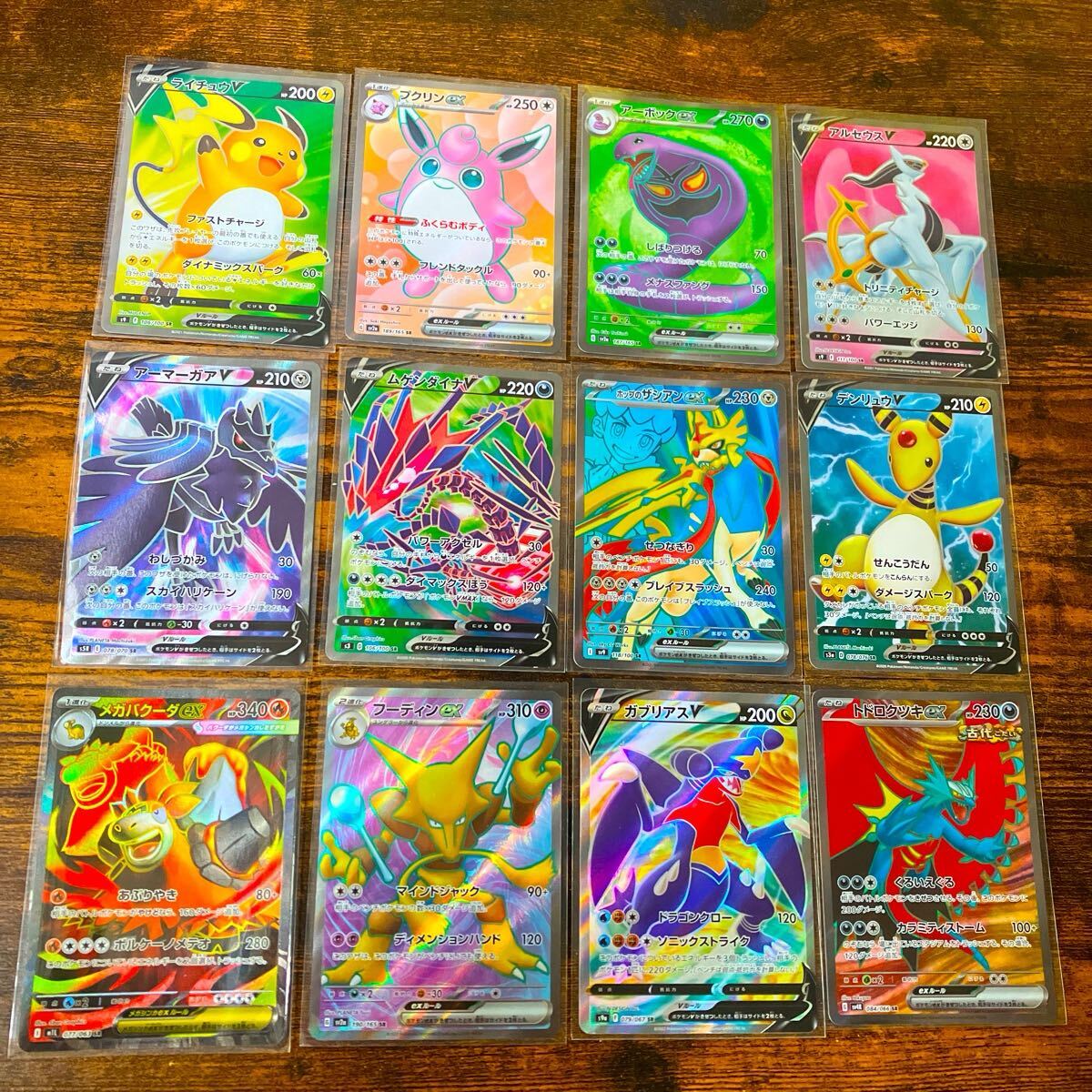 Yahoo!オークション -「ライチュウex」(トレーディングカードゲーム