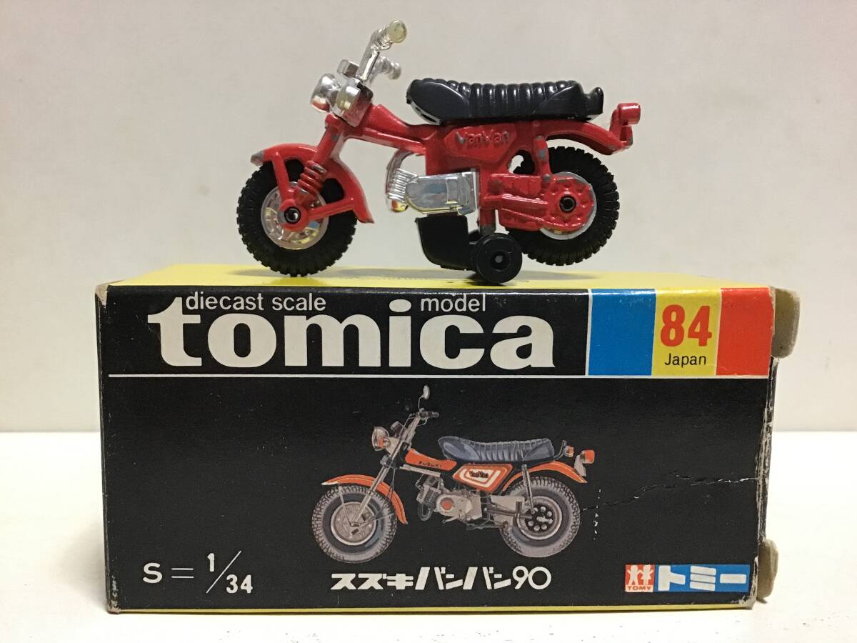 Yahoo!オークション -「スズキバンバン90」(ミニカー) の落札相場