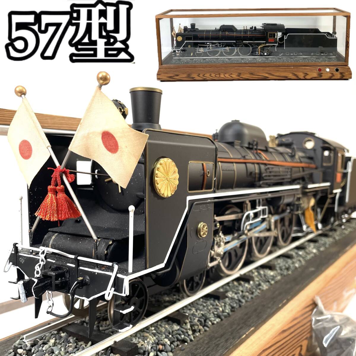 Yahoo!オークション -「c571」(鉄道模型) の落札相場・落札価格