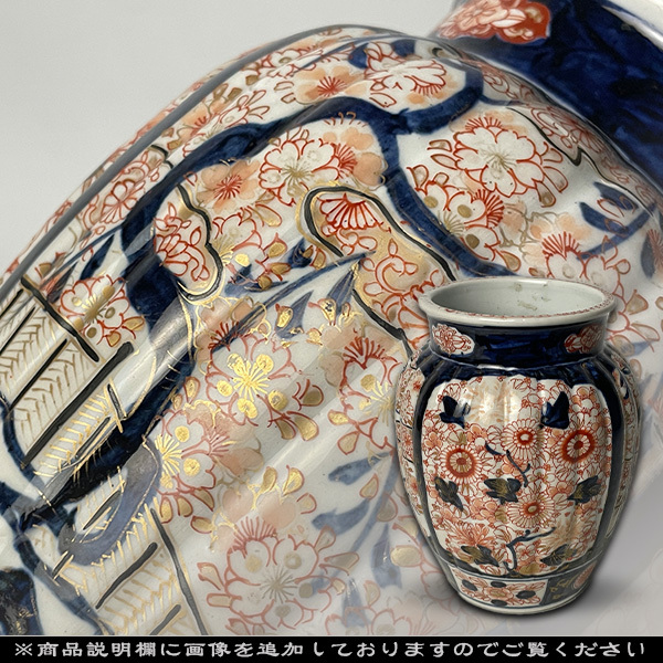 Yahoo!オークション -「古伊万里沈香壺」の落札相場・落札価格