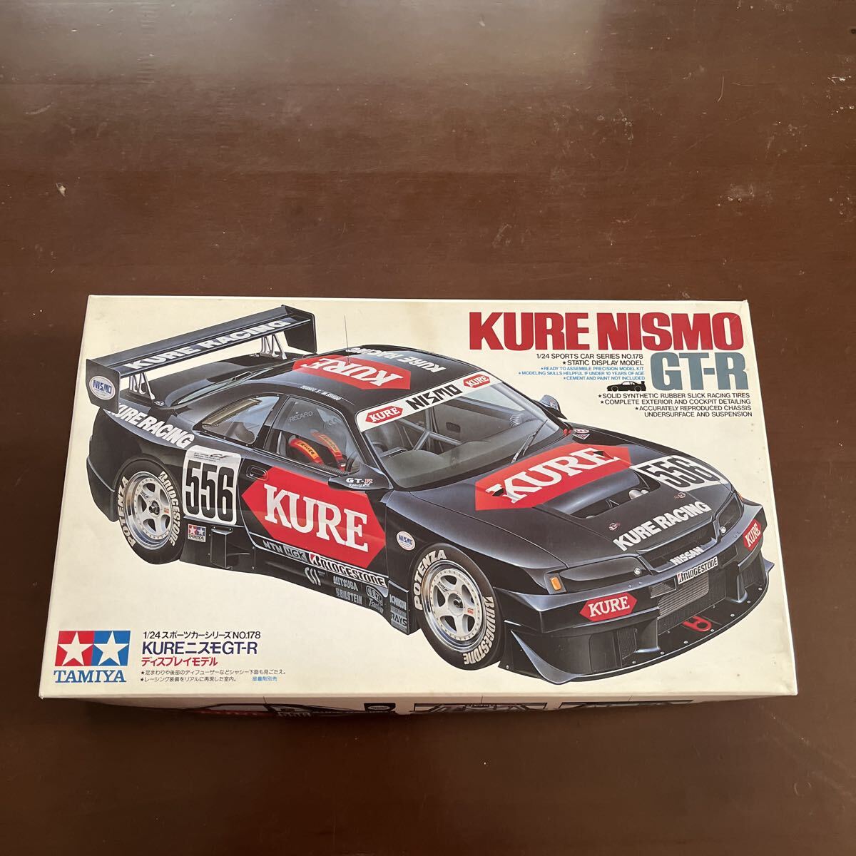 Yahoo!オークション -「kure gt-r」の落札相場・落札価格