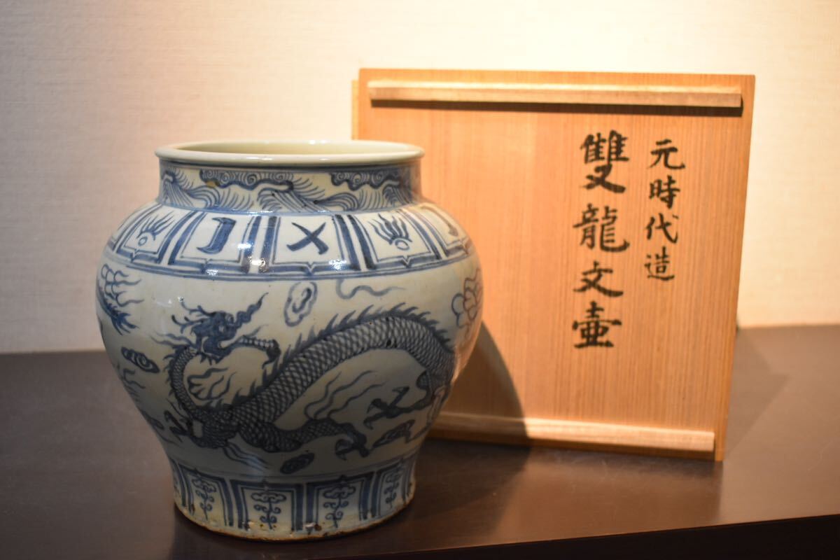 Yahoo!オークション -「李朝 染付 壺」の落札相場・落札価格 【GE