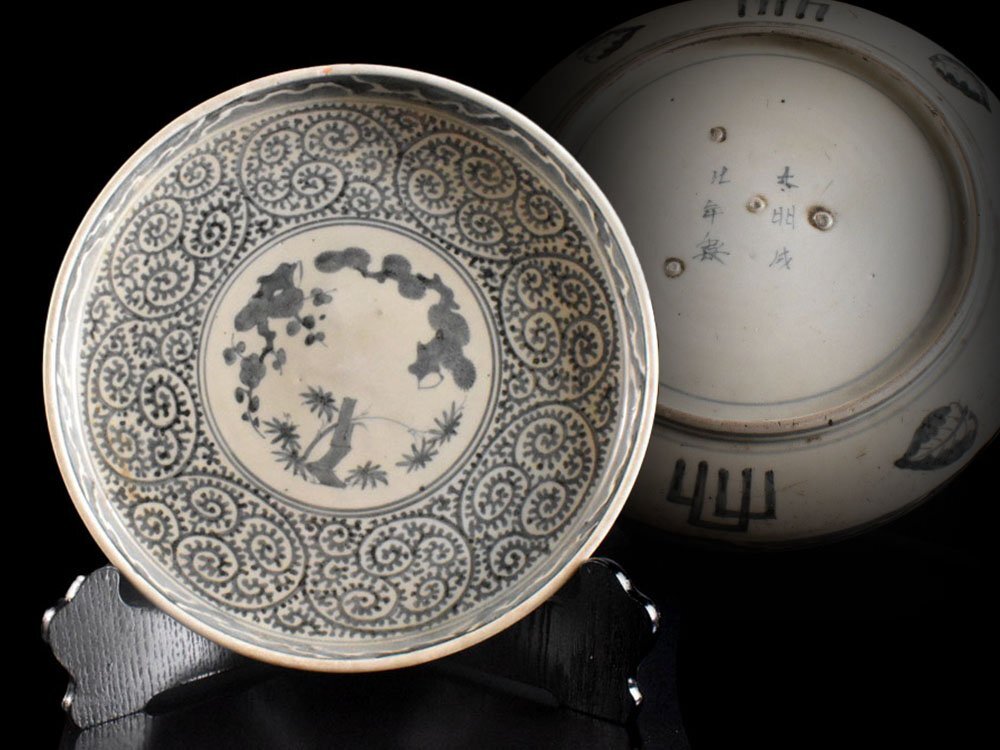 Yahoo!オークション -「大明成化年製」(染付) (伊万里、有田)の落札