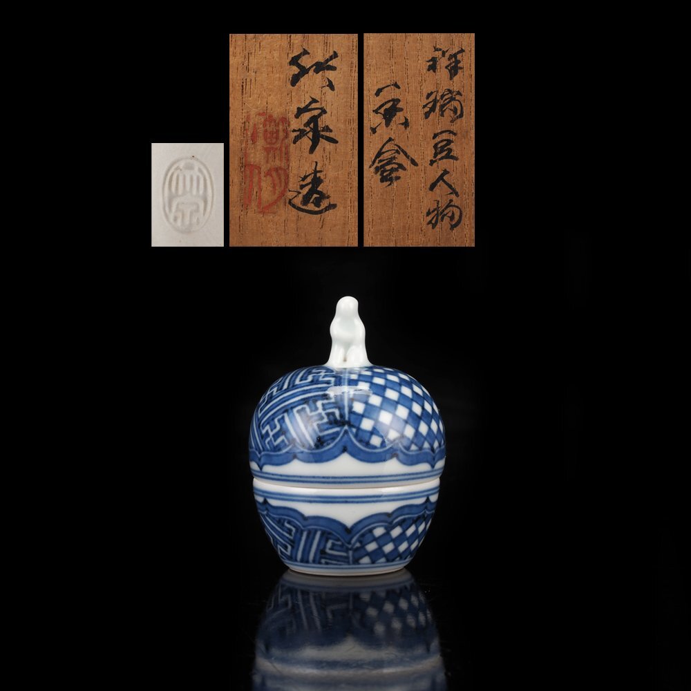 Yahoo!オークション -「三浦竹泉 香合」の落札相場・落札価格