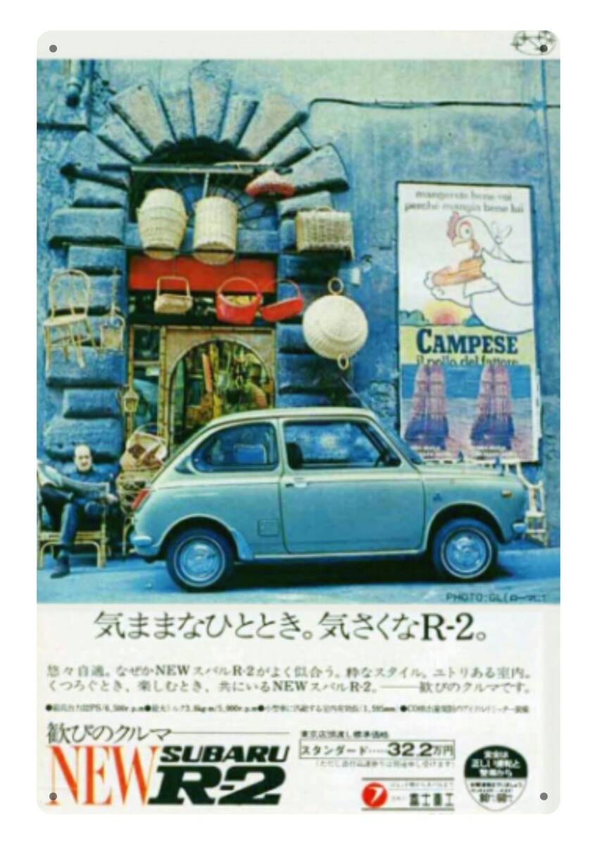 2026年最新】Yahoo!オークション -スバル看板の中古品・新品・未使用品一覧