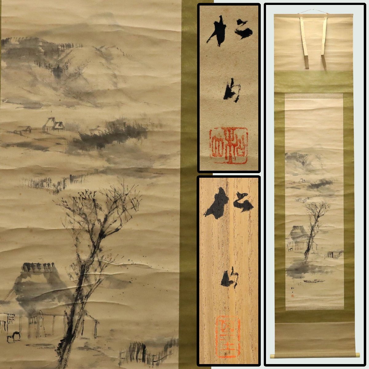 2025年最新】Yahoo!オークション -書画骨董の中古品・新品・未使用品