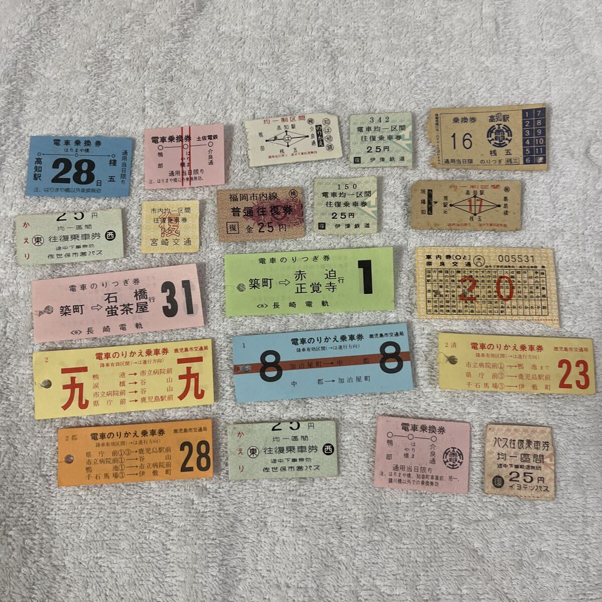 超希少エラー券】国鉄 使用済硬券普通入場券 昭和38年 裏面赤線 エラー