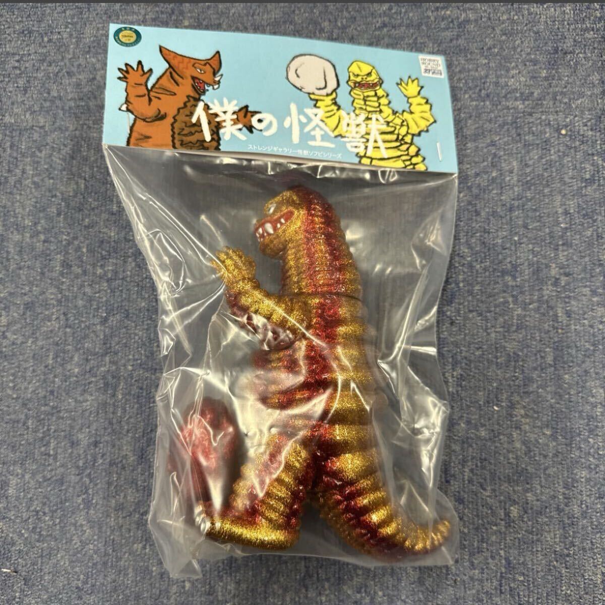 Yahoo!オークション -「マルサン レッドキング」の落札相場・落札価格