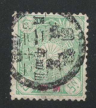 Yahoo!オークション -「朝鮮加刷」(菊切手) (普通切手)の落札相場