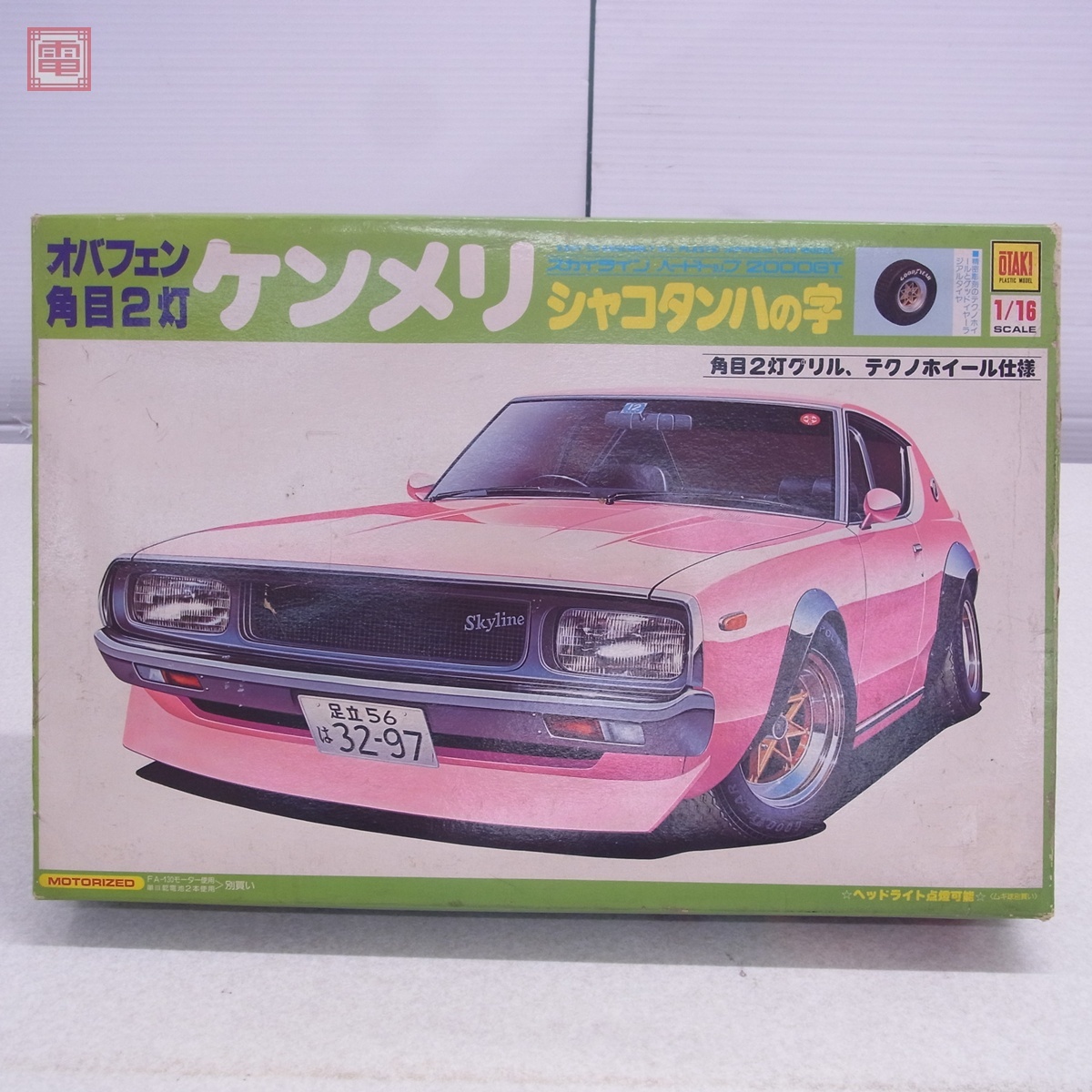 Yahoo!オークション -「1／16 オオタキ スカイライン」の落札相場