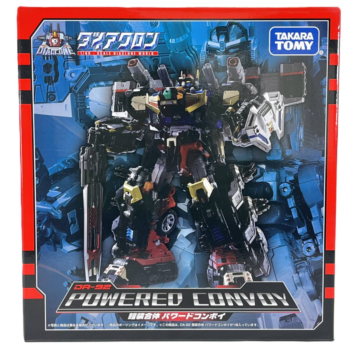 ダイアクロン パワードコンボイ トラック トランスフォーマー