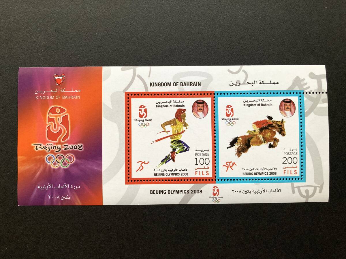 Yahoo!オークション -「北京オリンピック 切手」の落札相場・落札価格