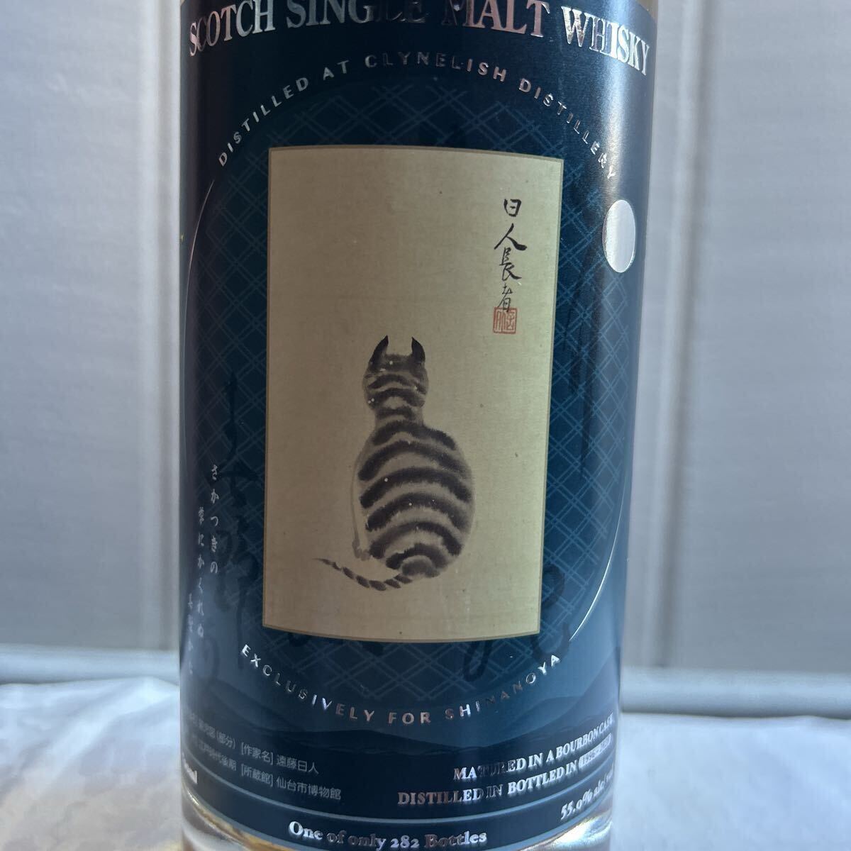 Yahoo!オークション -「クライヌリッシュ 1996」の落札相場・落札価格