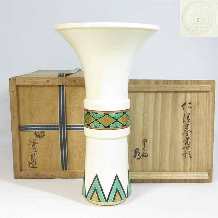 2026年最新】Yahoo!オークション -永楽善五郎(花器、壷)の中古品・新品